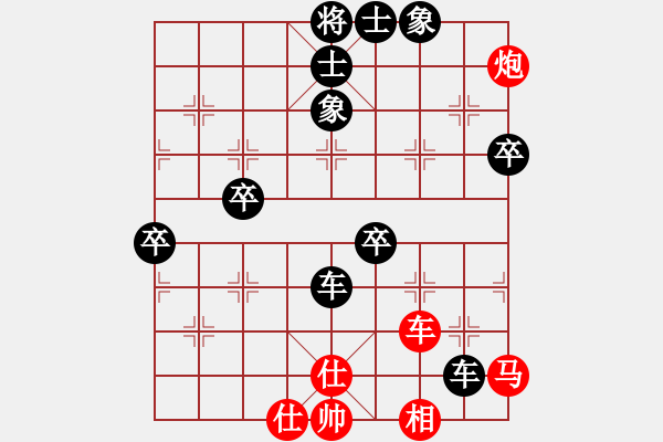 象棋棋譜圖片：揚(yáng)州棋俠(9段)-負(fù)-大兵小兵(9段) - 步數(shù)：70 