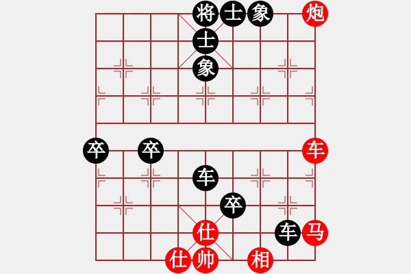 象棋棋譜圖片：揚(yáng)州棋俠(9段)-負(fù)-大兵小兵(9段) - 步數(shù)：80 