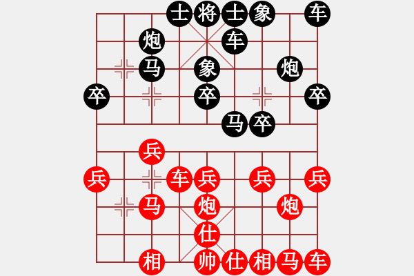 象棋棋譜圖片：《學(xué)習(xí)大師后手》中炮橫車炮5退1破過宮炮過河車（黑平炮打車紅過宮炮移中） - 步數(shù)：20 