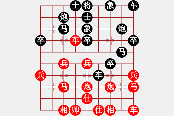 象棋棋譜圖片：《學(xué)習(xí)大師后手》中炮橫車炮5退1破過宮炮過河車（黑平炮打車紅過宮炮移中） - 步數(shù)：30 