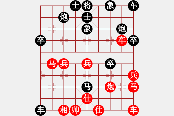 象棋棋譜圖片：《學(xué)習(xí)大師后手》中炮橫車炮5退1破過宮炮過河車（黑平炮打車紅過宮炮移中） - 步數(shù)：40 