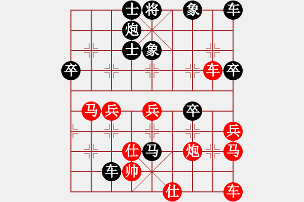 象棋棋譜圖片：《學(xué)習(xí)大師后手》中炮橫車炮5退1破過宮炮過河車（黑平炮打車紅過宮炮移中） - 步數(shù)：48 