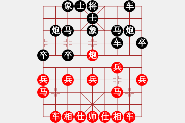 象棋棋譜圖片：李成廣 先和 時(shí)鳳蘭 - 步數(shù)：20 