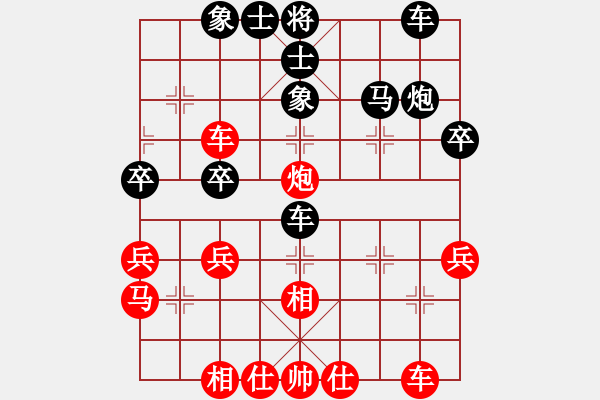 象棋棋譜圖片：李成廣 先和 時(shí)鳳蘭 - 步數(shù)：30 