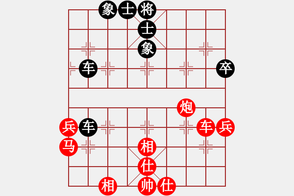 象棋棋譜圖片：李成廣 先和 時(shí)鳳蘭 - 步數(shù)：50 