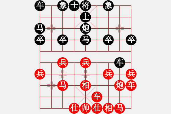 象棋棋譜圖片：11-06-23 shanzai[886]-Win-zhaojx[714] - 步數(shù)：20 