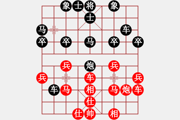 象棋棋譜圖片：11-06-23 shanzai[886]-Win-zhaojx[714] - 步數(shù)：30 