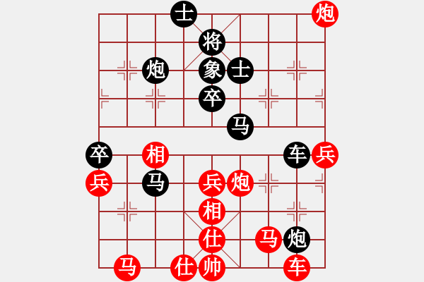 象棋棋譜圖片：趙國(9段)-負(fù)-品茗如故(8段) - 步數(shù)：60 