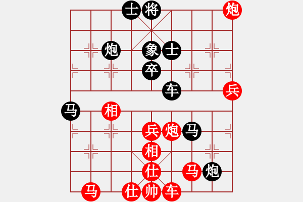 象棋棋譜圖片：趙國(9段)-負(fù)-品茗如故(8段) - 步數(shù)：70 