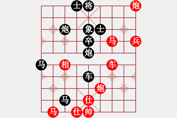 象棋棋譜圖片：趙國(9段)-負(fù)-品茗如故(8段) - 步數(shù)：90 