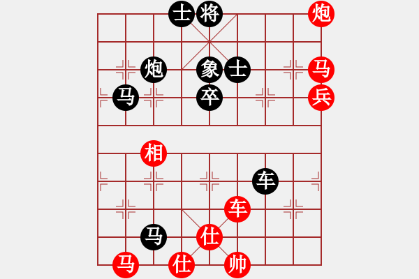 象棋棋譜圖片：趙國(9段)-負(fù)-品茗如故(8段) - 步數(shù)：98 