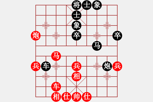 象棋棋譜圖片：俠客島舵主(9段)-和-烈焰之神(9段) - 步數(shù)：40 