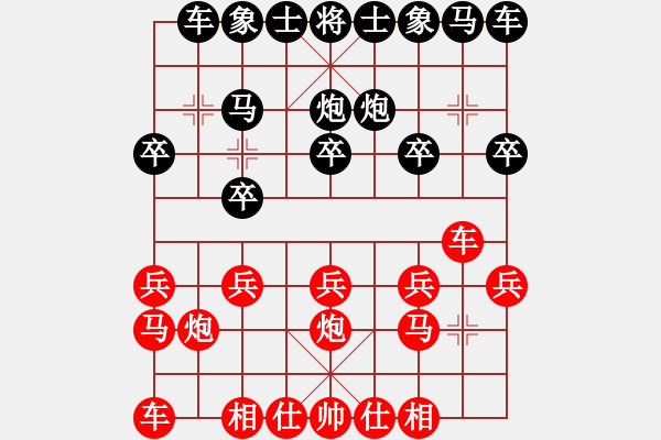 象棋棋譜圖片：橫才俊儒[292832991] -VS- 在路上[626189642] - 步數(shù)：10 