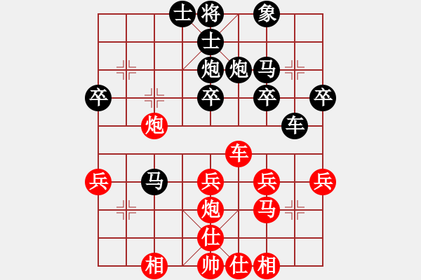 象棋棋譜圖片：橫才俊儒[292832991] -VS- 在路上[626189642] - 步數(shù)：30 