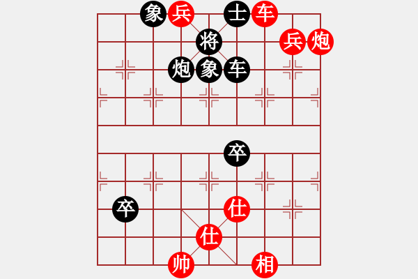 象棋棋譜圖片：紀(jì)中啟 ZhongQi Ji win 王偉強(qiáng) Weiqiang Wang - 步數(shù)：111 