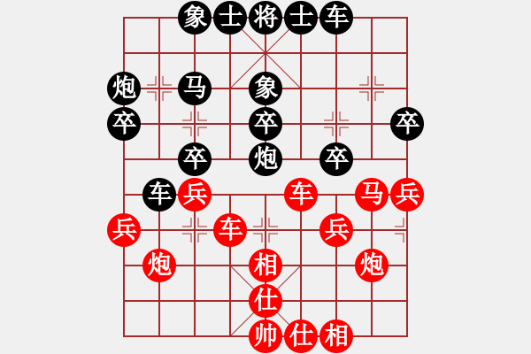 象棋棋譜圖片：紀(jì)中啟 ZhongQi Ji win 王偉強(qiáng) Weiqiang Wang - 步數(shù)：30 