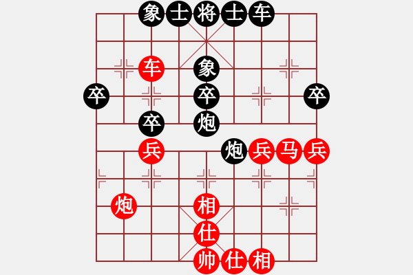 象棋棋譜圖片：紀(jì)中啟 ZhongQi Ji win 王偉強(qiáng) Weiqiang Wang - 步數(shù)：40 