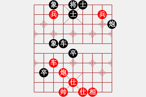 象棋棋譜圖片：紀(jì)中啟 ZhongQi Ji win 王偉強(qiáng) Weiqiang Wang - 步數(shù)：80 