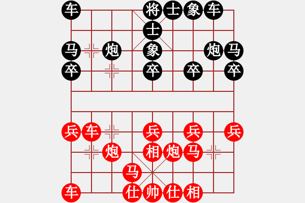 象棋棋譜圖片：王明意先勝韓業(yè)運(yùn) - 步數(shù)：20 