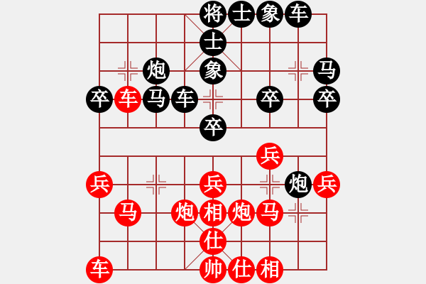 象棋棋譜圖片：王明意先勝韓業(yè)運(yùn) - 步數(shù)：30 