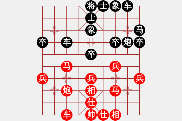 象棋棋譜圖片：王明意先勝韓業(yè)運(yùn) - 步數(shù)：40 