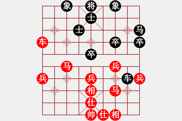 象棋棋譜圖片：王明意先勝韓業(yè)運(yùn) - 步數(shù)：50 