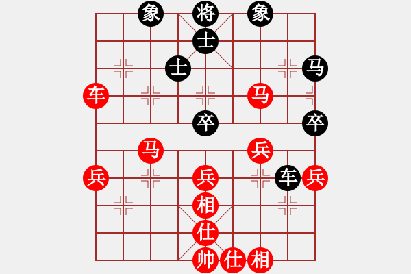 象棋棋譜圖片：王明意先勝韓業(yè)運(yùn) - 步數(shù)：53 