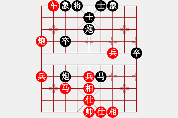 象棋棋譜圖片：百思不得棋解[575644877] -VS- 快樂(lè)人生[1023663108] - 步數(shù)：40 