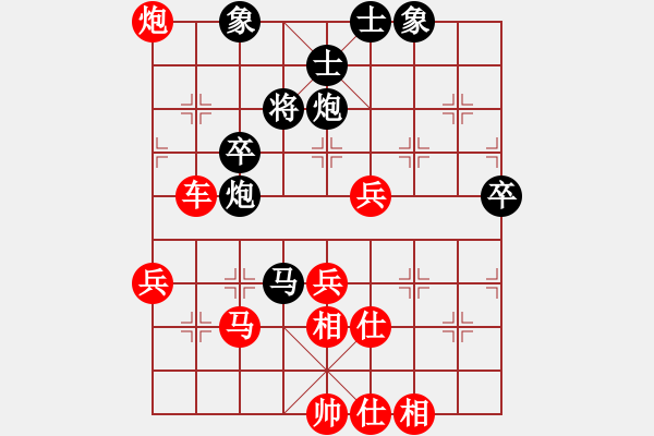 象棋棋譜圖片：百思不得棋解[575644877] -VS- 快樂(lè)人生[1023663108] - 步數(shù)：50 