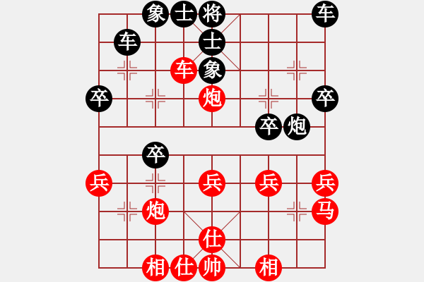 象棋棋譜圖片：眼鏡連走兩步先負(fù)南風(fēng)喃 - 步數(shù)：30 