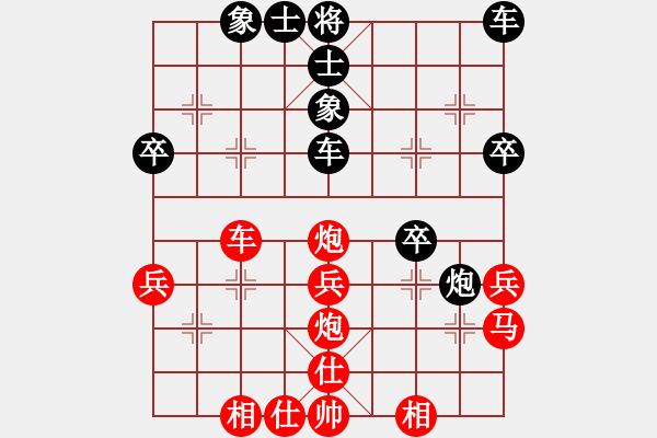 象棋棋譜圖片：眼鏡連走兩步先負(fù)南風(fēng)喃 - 步數(shù)：40 