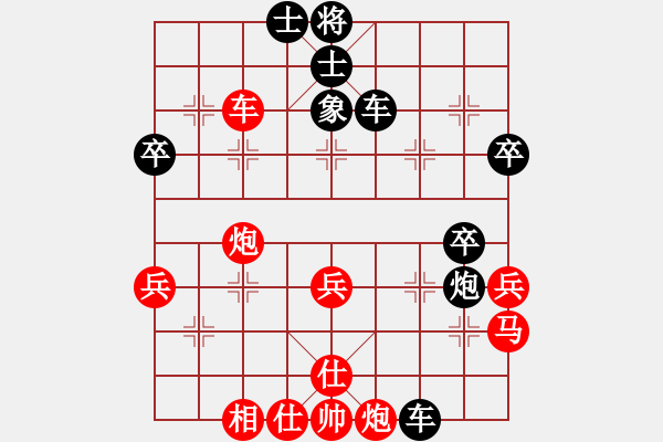 象棋棋譜圖片：眼鏡連走兩步先負(fù)南風(fēng)喃 - 步數(shù)：50 