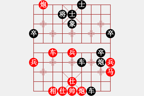 象棋棋譜圖片：眼鏡連走兩步先負(fù)南風(fēng)喃 - 步數(shù)：60 