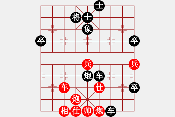 象棋棋譜圖片：眼鏡連走兩步先負(fù)南風(fēng)喃 - 步數(shù)：70 