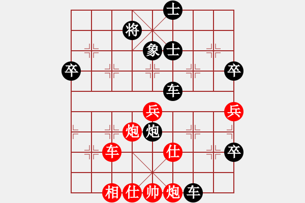 象棋棋譜圖片：眼鏡連走兩步先負(fù)南風(fēng)喃 - 步數(shù)：73 