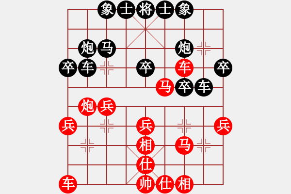 象棋棋譜圖片：明月飛刀(6段)-和-激情爭鋒(5段) - 步數(shù)：30 