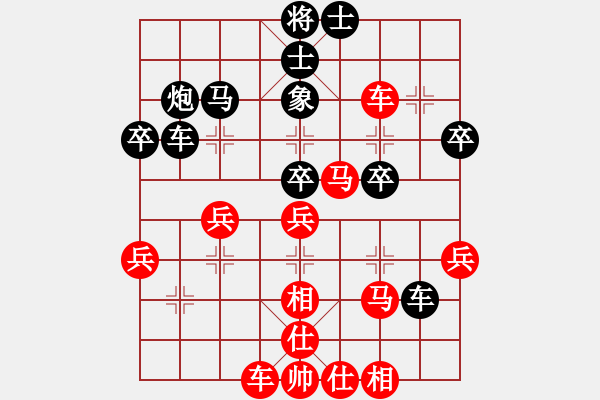 象棋棋譜圖片：明月飛刀(6段)-和-激情爭鋒(5段) - 步數(shù)：40 