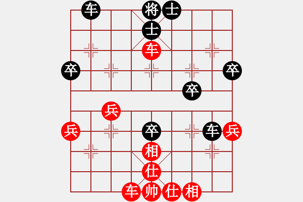 象棋棋譜圖片：明月飛刀(6段)-和-激情爭鋒(5段) - 步數(shù)：50 