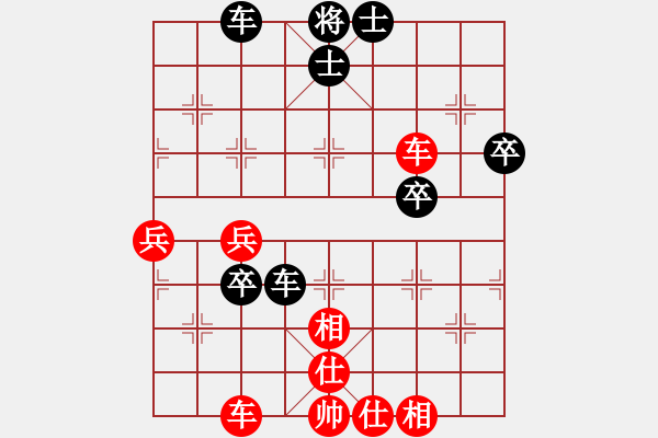 象棋棋譜圖片：明月飛刀(6段)-和-激情爭鋒(5段) - 步數(shù)：60 