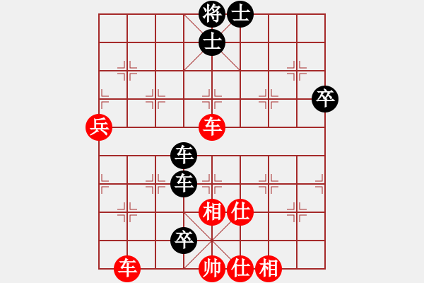 象棋棋譜圖片：明月飛刀(6段)-和-激情爭鋒(5段) - 步數(shù)：70 