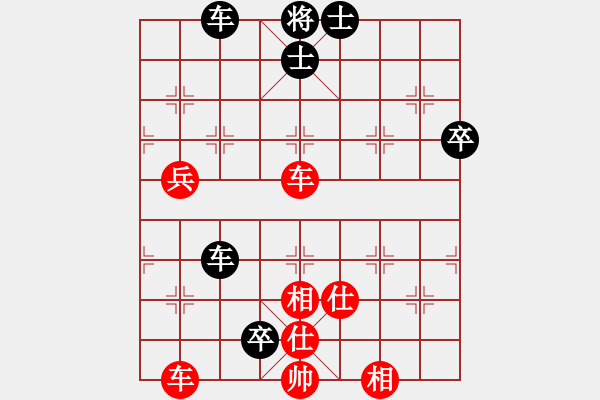 象棋棋譜圖片：明月飛刀(6段)-和-激情爭鋒(5段) - 步數(shù)：80 