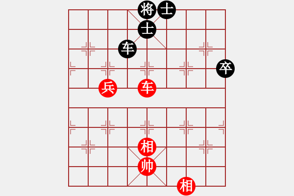 象棋棋譜圖片：明月飛刀(6段)-和-激情爭鋒(5段) - 步數(shù)：90 