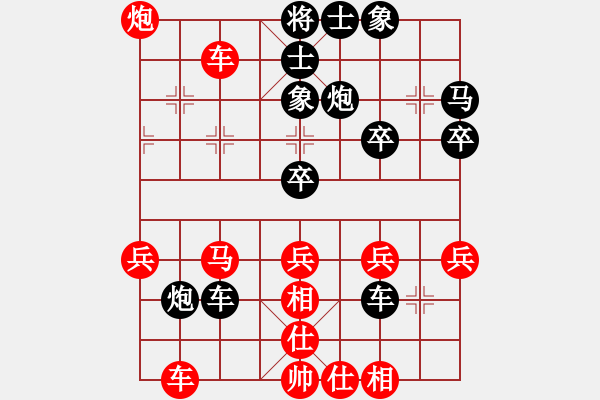 象棋棋譜圖片：逆天陸云(日帥)-勝-千年情劫(9段) - 步數(shù)：40 