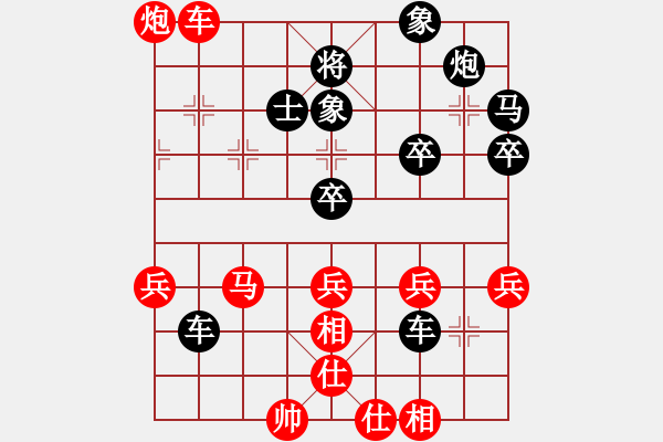 象棋棋譜圖片：逆天陸云(日帥)-勝-千年情劫(9段) - 步數(shù)：50 