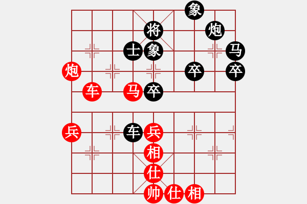 象棋棋譜圖片：逆天陸云(日帥)-勝-千年情劫(9段) - 步數(shù)：60 