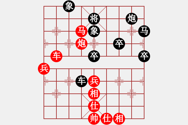 象棋棋譜圖片：逆天陸云(日帥)-勝-千年情劫(9段) - 步數(shù)：70 