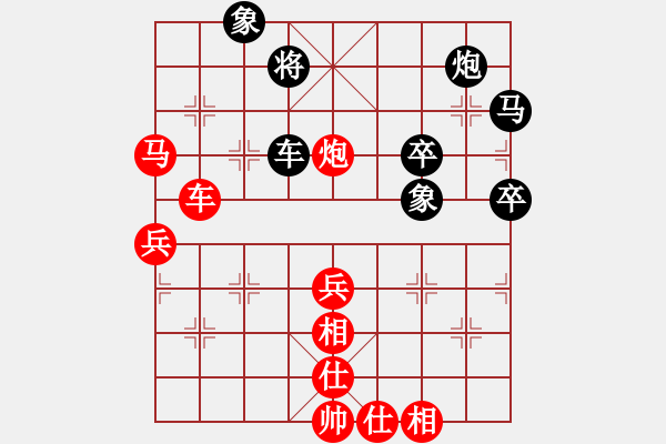 象棋棋譜圖片：逆天陸云(日帥)-勝-千年情劫(9段) - 步數(shù)：80 