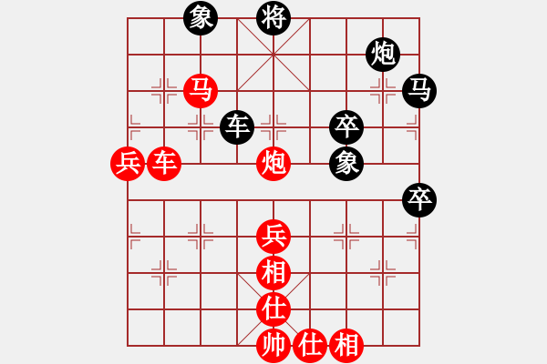 象棋棋譜圖片：逆天陸云(日帥)-勝-千年情劫(9段) - 步數(shù)：86 