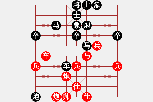 象棋棋譜圖片：第一輪第二臺(tái)第一局夏孟儒VS陳益超 - 步數(shù)：50 