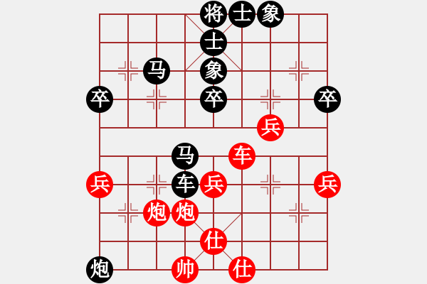 象棋棋譜圖片：第一輪第二臺(tái)第一局夏孟儒VS陳益超 - 步數(shù)：54 